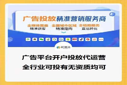 如何在激烈竞争中脱颖而出——SEM外包公司案例分析